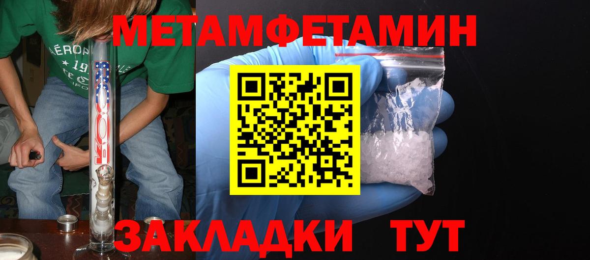 Amphetamine Premium Валуйки