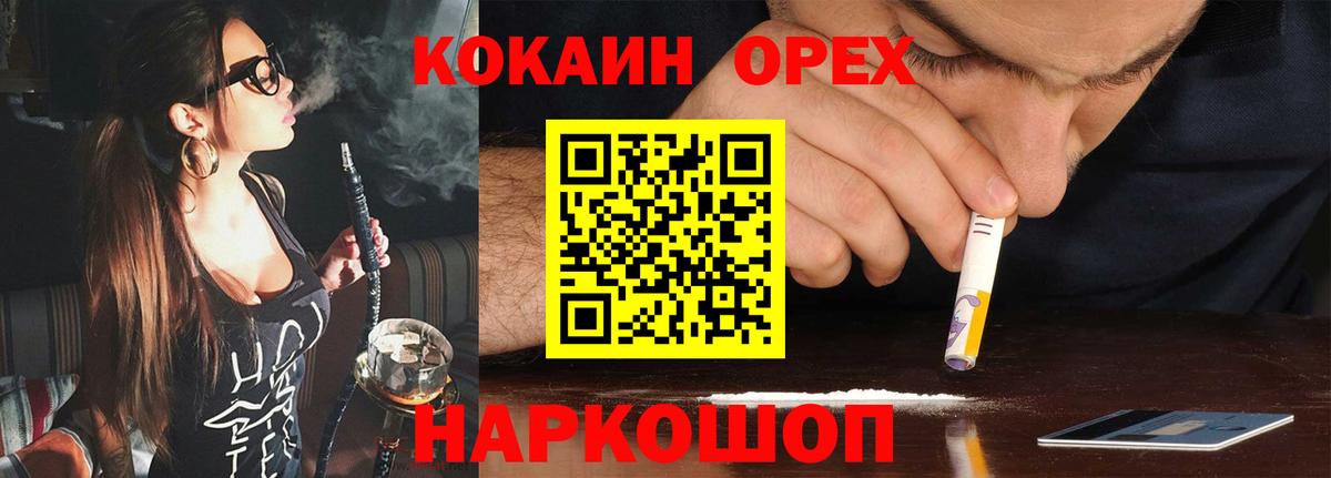 Кокаин Колумбийский  купить  сайты  Валуйки  КОКАИН FishScale  Вход с VPN  COCAIN 