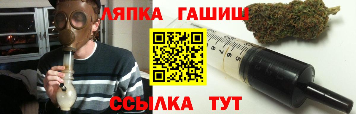 ГАШИШ VHQ Валуйки