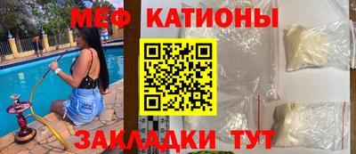 ГАЛЛЮЦИНОГЕННЫЕ ГРИБЫ Кумертау