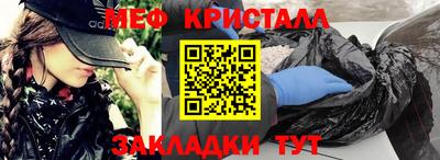 тгк Кунгур