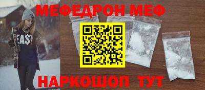 ГАЛЛЮЦИНОГЕННЫЕ ГРИБЫ Кумертау