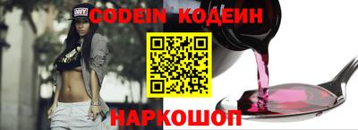тгк Кунгур