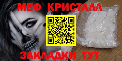 ГАЛЛЮЦИНОГЕННЫЕ ГРИБЫ Кумертау