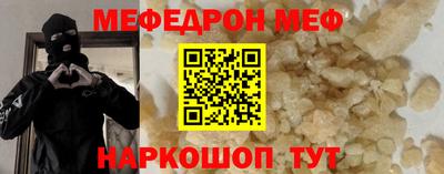 тгк Кунгур