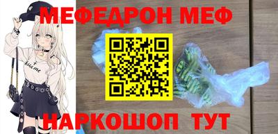 ГАЛЛЮЦИНОГЕННЫЕ ГРИБЫ Кумертау