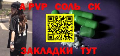 ГАЛЛЮЦИНОГЕННЫЕ ГРИБЫ Кумертау