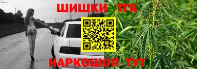 тгк Кунгур