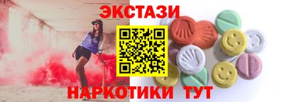 тгк Кунгур