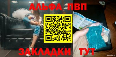 ГАЛЛЮЦИНОГЕННЫЕ ГРИБЫ Кумертау