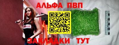 тгк Кунгур