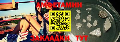 apvp Кулебаки
