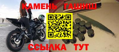 ГАЛЛЮЦИНОГЕННЫЕ ГРИБЫ Кумертау