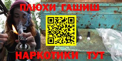 ГАЛЛЮЦИНОГЕННЫЕ ГРИБЫ Кумертау