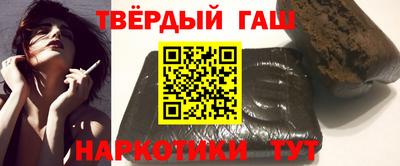 ГАЛЛЮЦИНОГЕННЫЕ ГРИБЫ Кумертау
