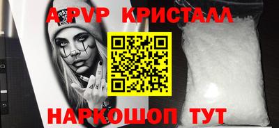 apvp Кулебаки