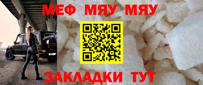 тгк Кунгур