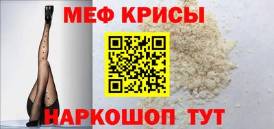ГАЛЛЮЦИНОГЕННЫЕ ГРИБЫ Кумертау