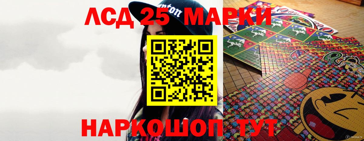 Лсд 25 экстази кислота Валуйки