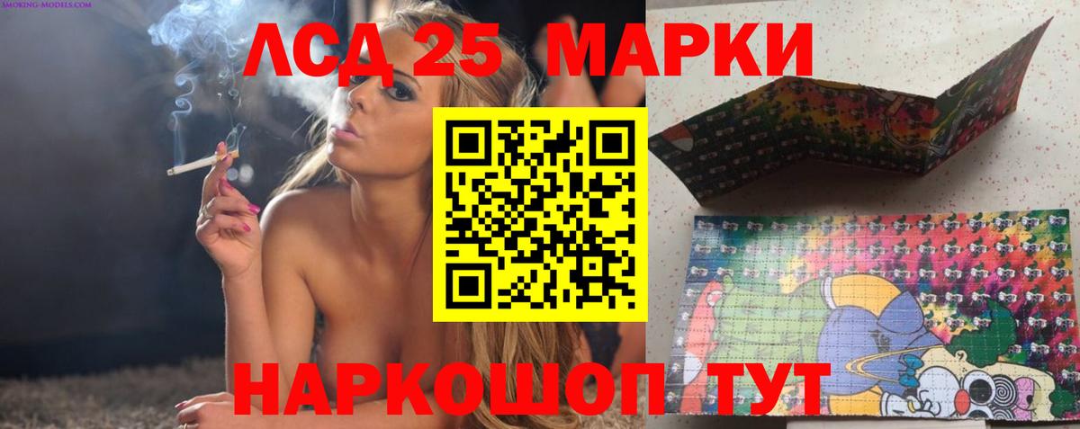 ЛСД экстази ecstasy  ЛСД экстази кислота  Вход с VPN  ЛСД экстази  Валуйки 