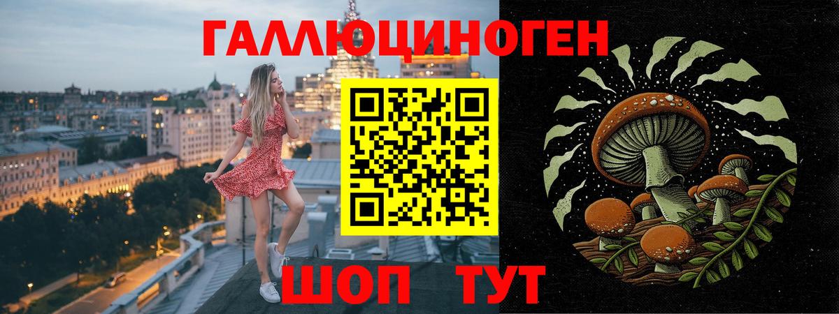 Валуйки  купить наркотик  Вход с VPN  Галлюциногенные грибы мухоморы 